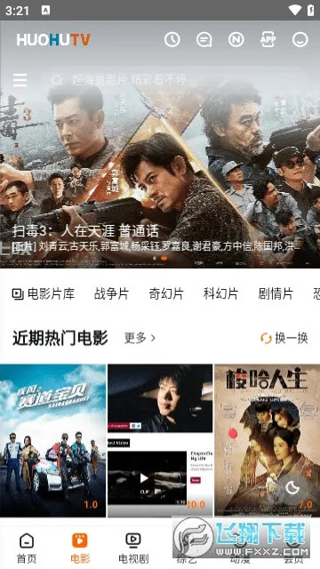 ���Ӱ��app�ٷ�����v1.0.2 ��Ѱ��ͼ