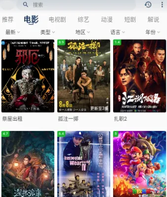 ���Ӱ��app�ٷ�����