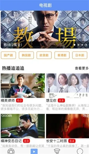 ���Ӱ�����ذ�װv1.0.2 �ֻ����ͼ