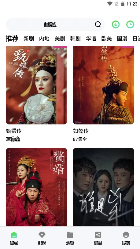 ������Ƶ���׷������v1.67 ��Ѱ��ͼ