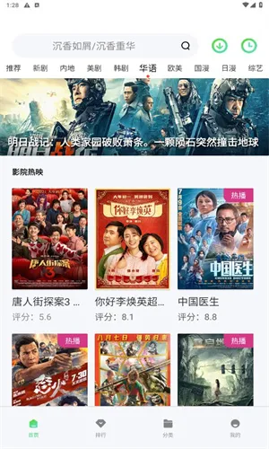 ������Ƶ���׷������