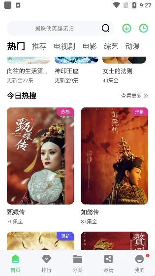 ������Ƶ���׷������