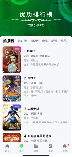 ������Ƶ���׷������v1.67 ��Ѱ��ͼ