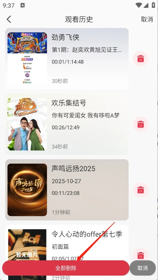 �ֿ���Ƶ���ذ�װ�޹��