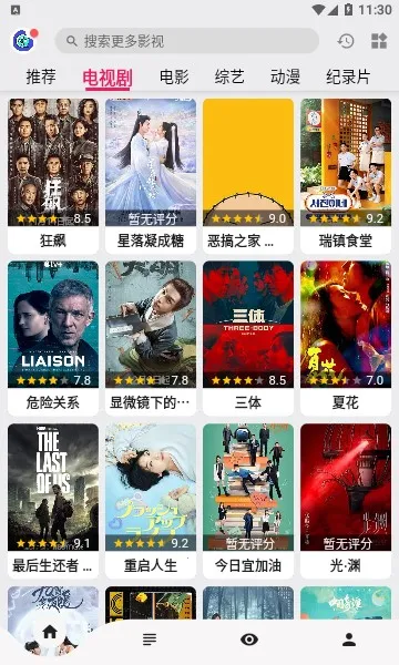 �ֿ���Ƶapp���عٷ�����v15.6.3 ��׿���ͼ