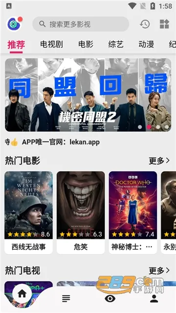 �ֿ���Ƶapp���عٷ�����v15.6.3 ��׿���ͼ