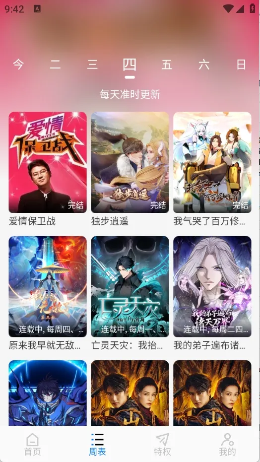 �ֿ���Ƶapp���عٷ�����v15.6.3 ��׿���ͼ