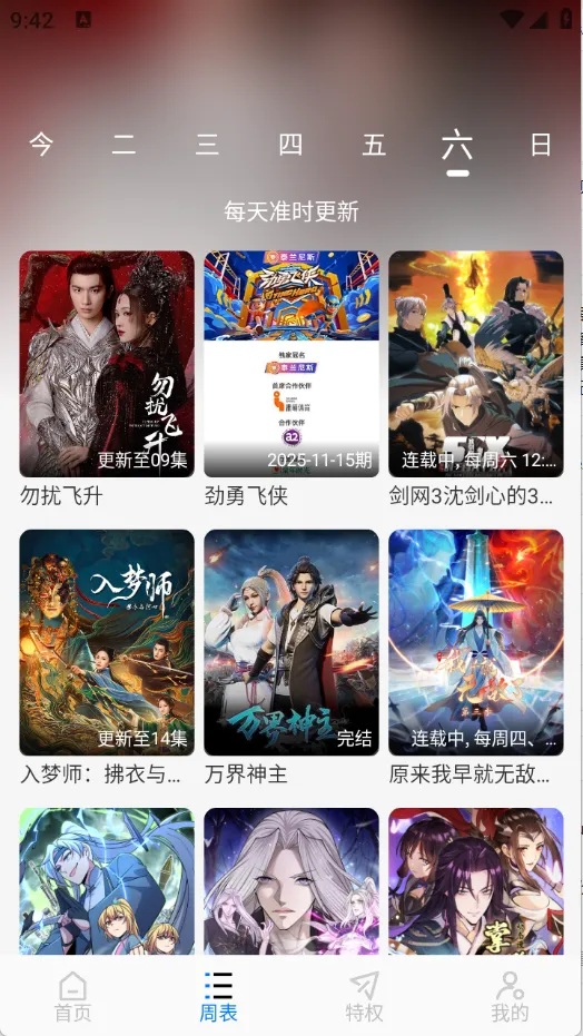 �ֿ���Ƶapp���عٷ�����v15.6.3 ��׿���ͼ