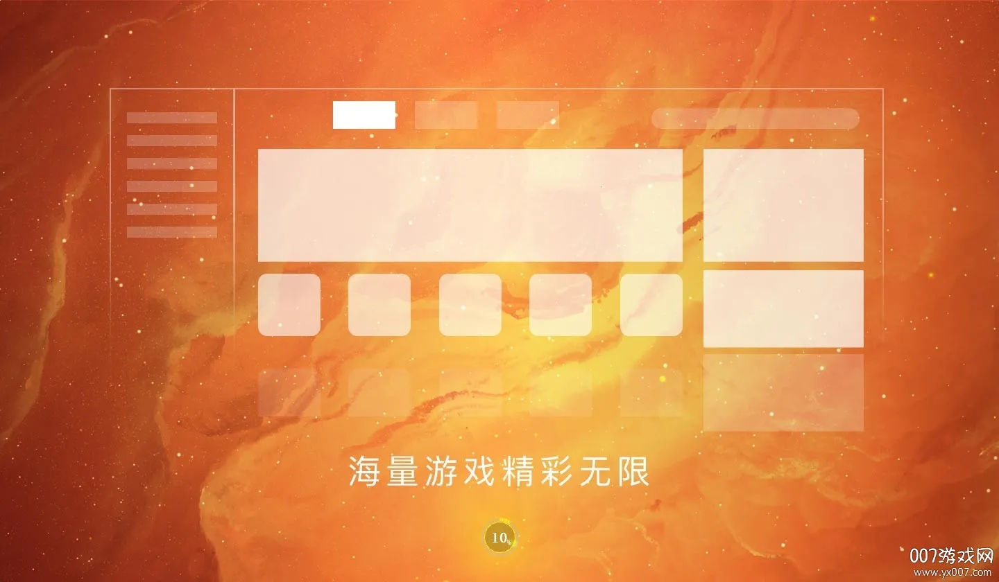 ��������app���عٷ���ʽ��v2.0.0 ��Ѱ��ͼ