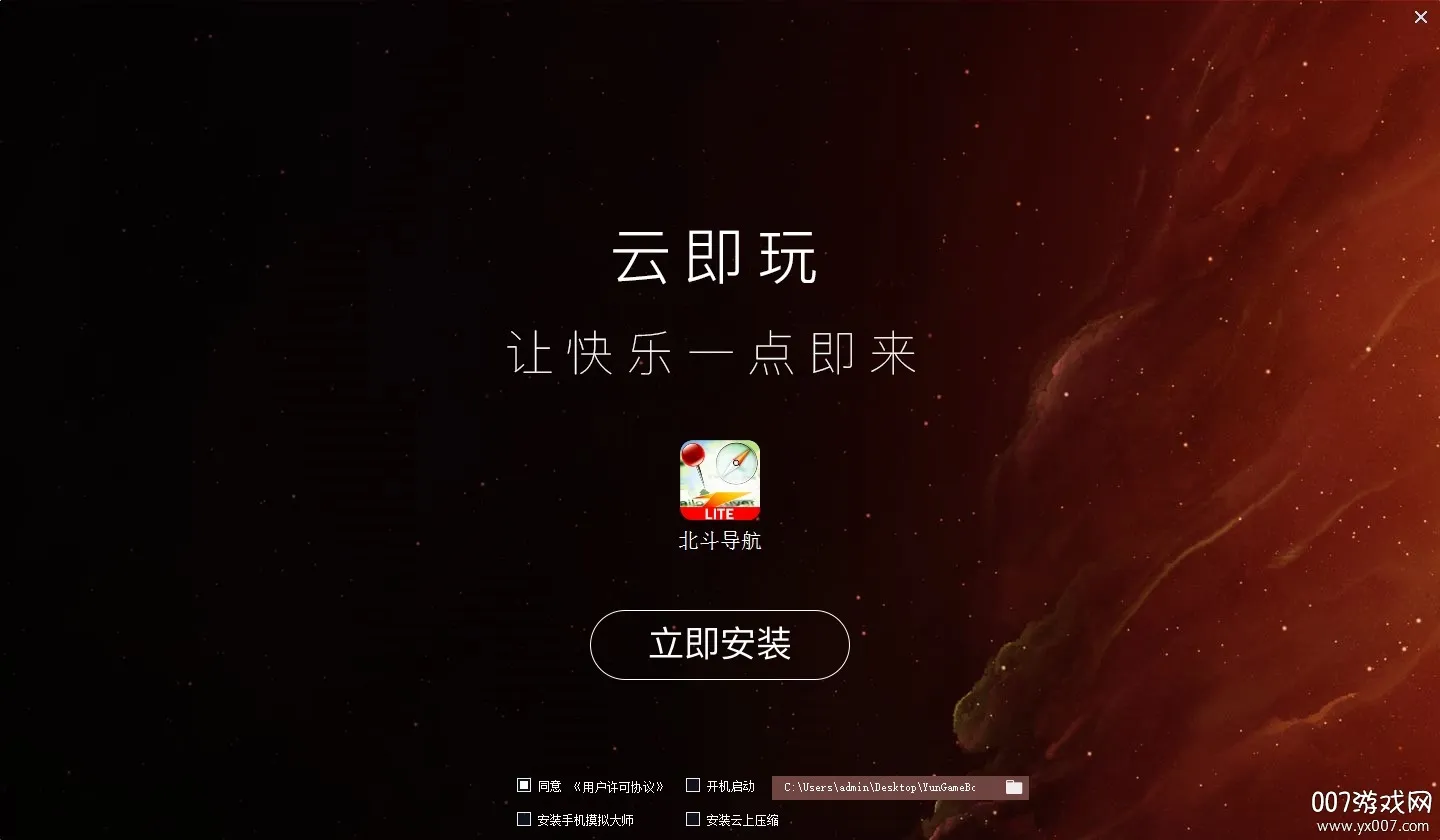 ��������app���عٷ���ʽ��v2.0.0 ��Ѱ��ͼ