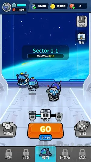 星际守卫者内购破解版最新 星际守卫者内购破解版最新