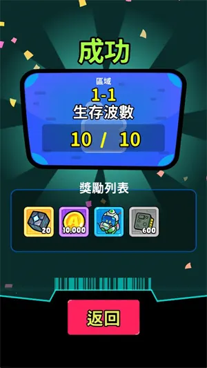 �Ǽ��������ڹ��ƽ������v0.1.26 �ٷ������ͼ