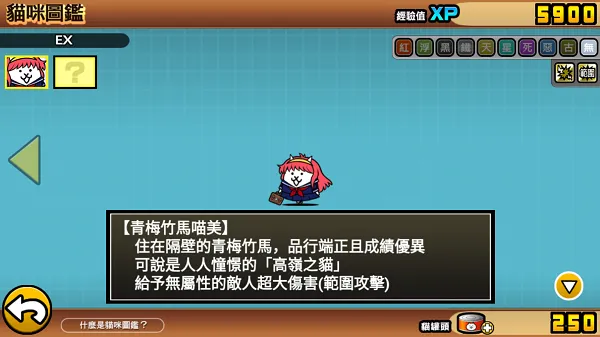 喵星人大战争魔改版下载 喵星人大战争魔改版下载