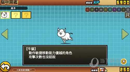 喵星人大战争魔改版下载 喵星人大战争魔改版下载