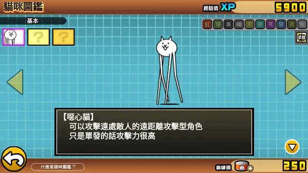 喵星人大战争魔改版下载 喵星人大战争魔改版下载