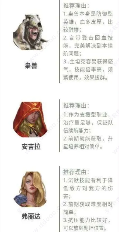 末日行动下载 末日行动下载