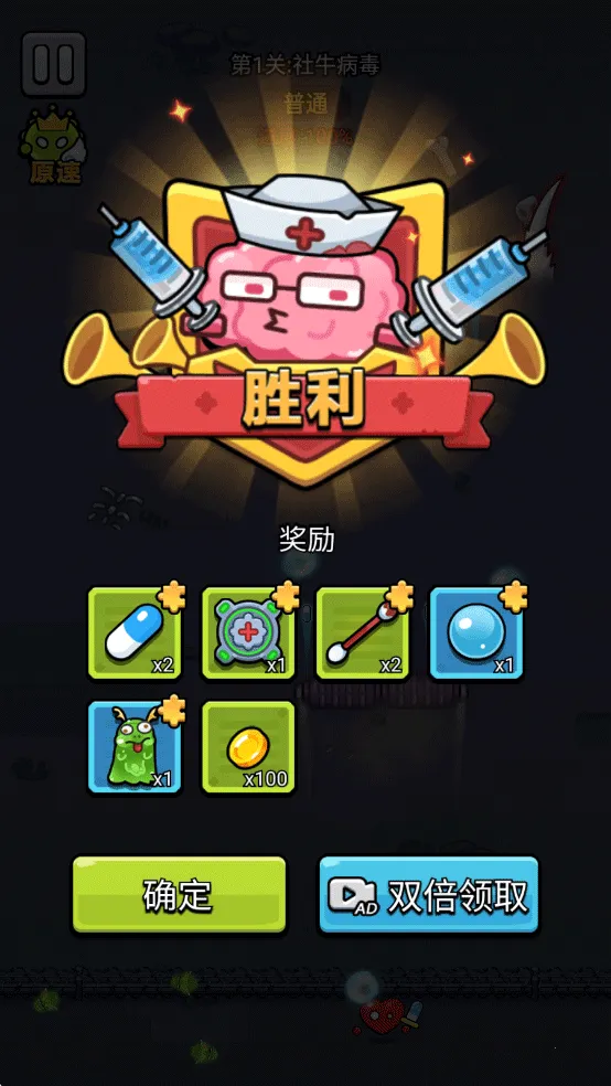 ϸ������ս2.01�ƽ��