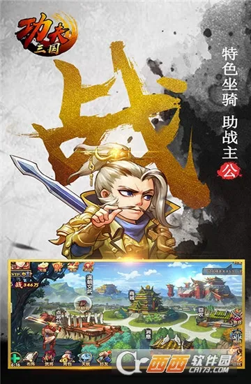 ��������2.3.0�������ײ˵�v1.0 ��׿���ͼ