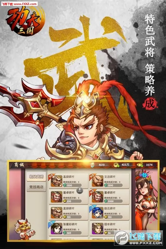 ��������2.3.0�������ײ˵�v1.0 ��׿���ͼ