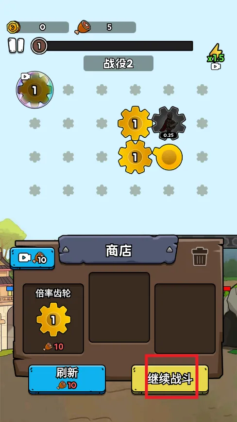 人类无限进化1.2.1版本 人类无限进化1.2.1版本