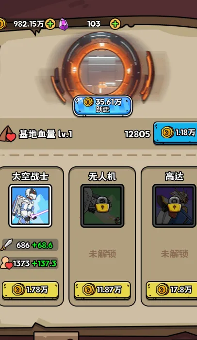 �������޽���1.2.1�汾v1.0 �ֻ����ͼ