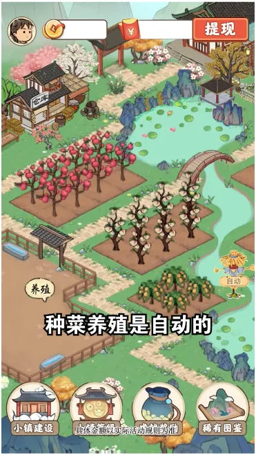 ����СԺ�����ٷ�����v1.1.0 ��׿���ͼ