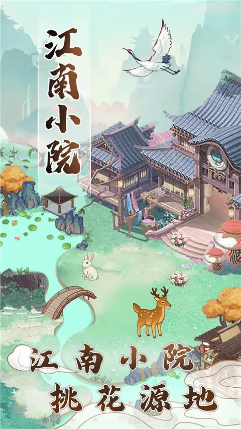 ����СԺ�����ٷ�����v1.1.0 ��׿���ͼ