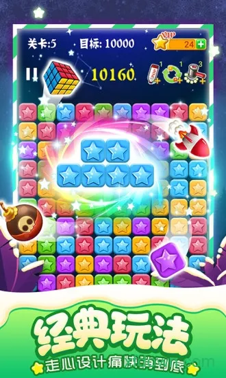 �������Ǿ���ɰ�v1.2.6 ��׿���ͼ