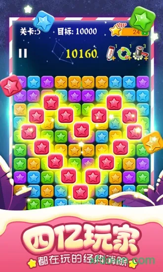 �������Ǿ���ɰ�v1.2.6 ��׿���ͼ