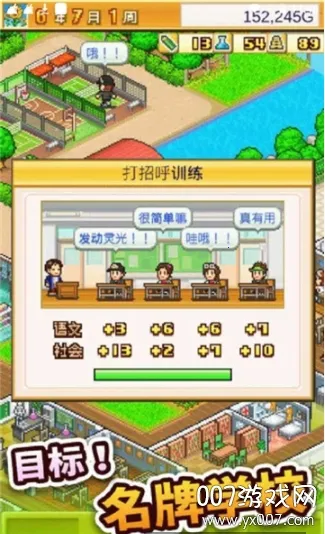 ���ſڴ�ѧԺ2�ƽ��v2.1.8 ��׿���ͼ