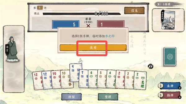 诸子百家模拟器下载 诸子百家模拟器下载