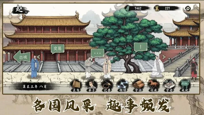 ���Ӱټ�ģ��������v1.0.8 �ٷ������ͼ