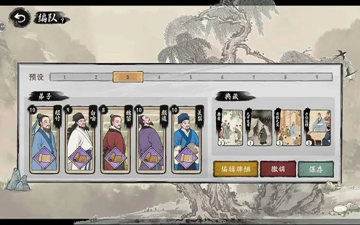 ���Ӱټ�ģ��������v1.0.8 �ٷ������ͼ