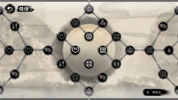 诸子百家模拟器安卓版