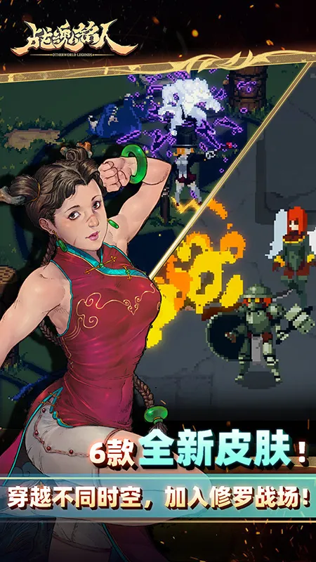 ս������2.16.0�ƽ��v2.16.2 �ٷ������ͼ