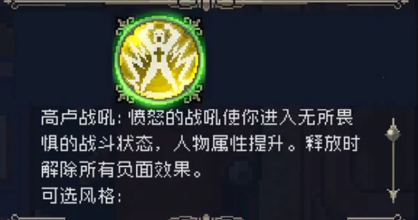 战魂铭人2.16.0破解版 战魂铭人2.16.0破解版