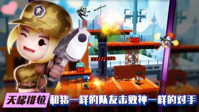 ���Ҵ�ǹս���ذ�װv1.3.0 �ٷ������ͼ