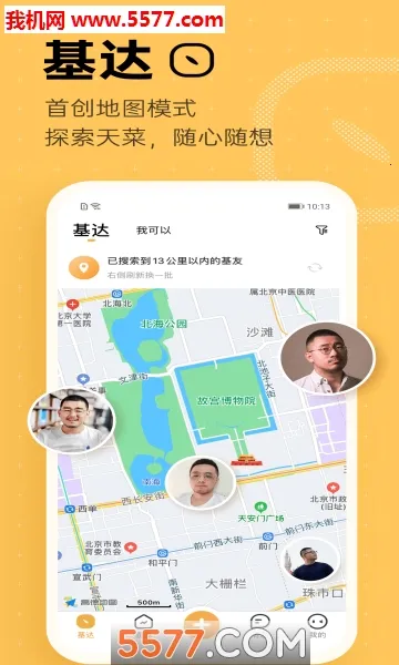 corgi���ذ�׿��v2.2.1 ��׿���ͼ