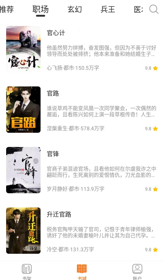 С��ͤ����Ķ�С˵����v1.9.1 ��׿���ͼ