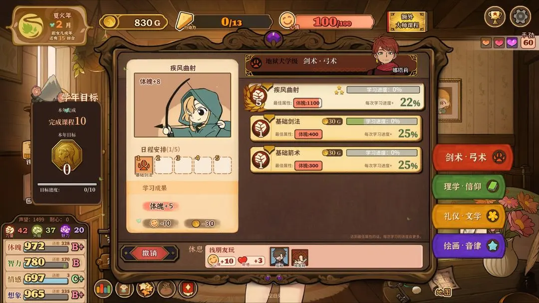 ��ɽ��Ů���ٶ��ط��ƽ��v1.03 ��׿���ͼ