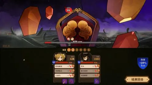 火山的女儿再度重逢破解版 火山的女儿再度重逢破解版