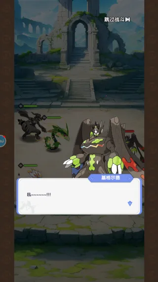 梦想与征程破解版 梦想与征程破解版