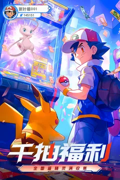 梦想与征程破解版 梦想与征程破解版