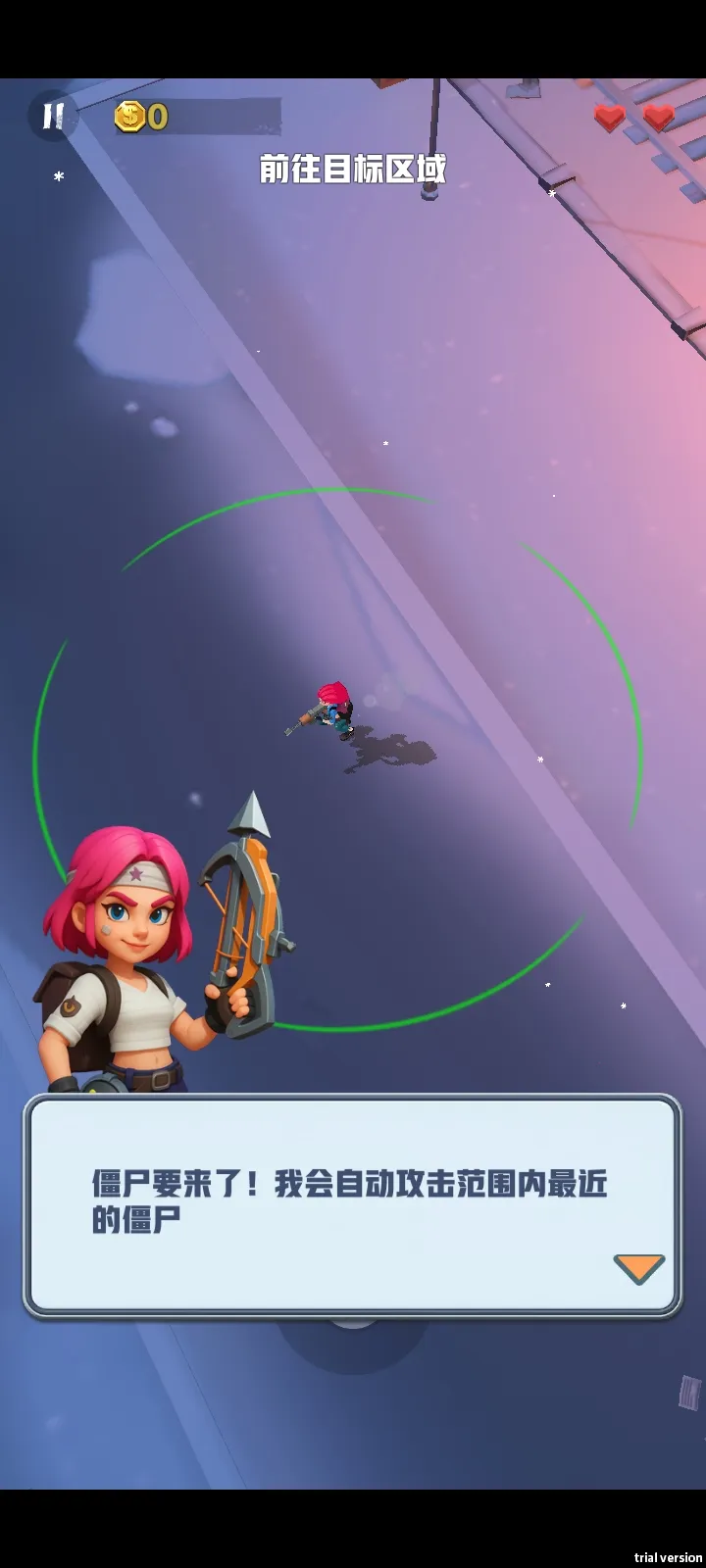 ��ʬս��ǰ���ƽ������v1.0 �ٷ������ͼ