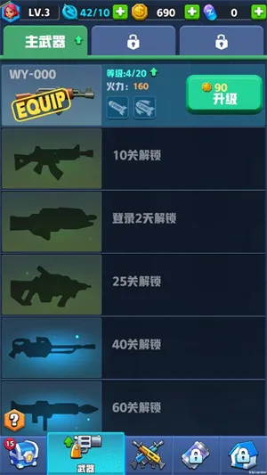 僵尸战争前线破解版下载 僵尸战争前线破解版下载