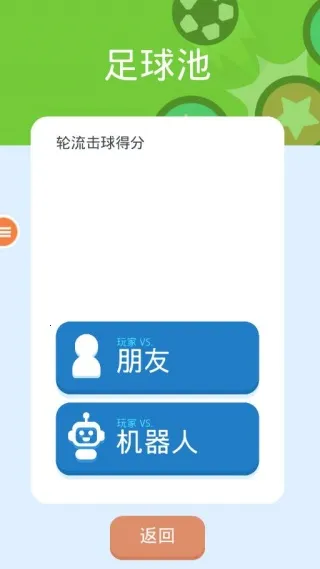 ˫����Ϸ��ս2026���ذ�װ