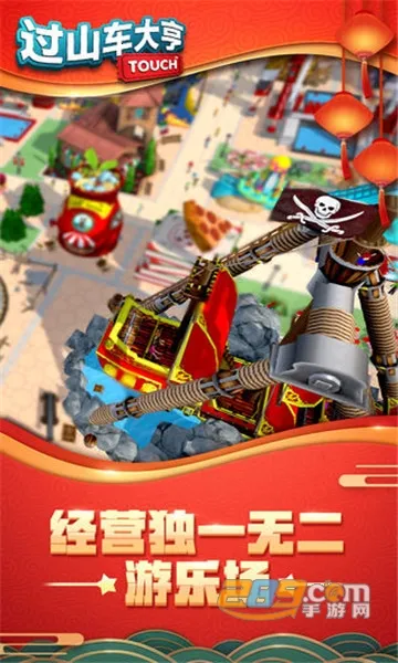 ��ɽ��������޷�������v1.2.25 ��׿���ͼ