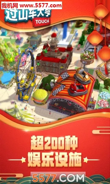 ��ɽ��������޷�������v1.2.25 ��׿���ͼ