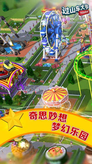 ��ɽ��������޷�������v1.2.25 ��׿���ͼ