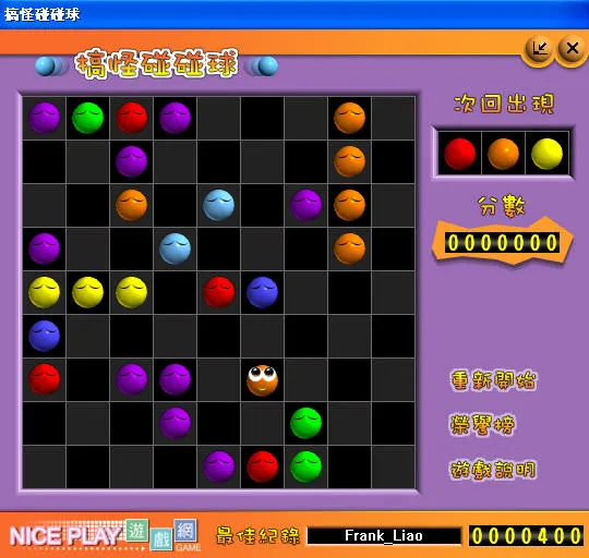 ���������app����v2.7 ��׿���ͼ